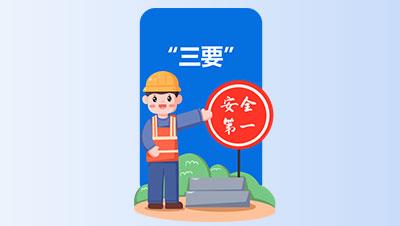 5.合理調配監(jiān)管資源
